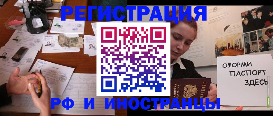 регистрация для школы в Павловске